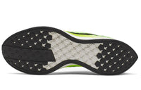 Nike Zoom Pegasus Turbo 2 'Electric Green' AT2863-300