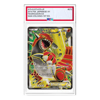 Pokemon Gaia Volcano [XY5-G 073/070] 'Groudon EX SR' XY5-G-073-070-JP