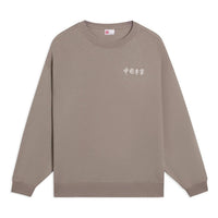 Li-Ning Embroidered Logo Sweatshirt 'Brown' AWDSC99-5