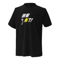 Men's adidas neo x Left Hamton Road Crossover Casual Sports Breathable Short Sleeve Black T-Shirt HS7223