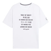 Li-Ning Way Of Wade Language Graphic Loose Fit T-shirt 'White' AHSS443-2