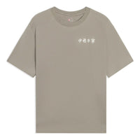 Li-Ning Embroidered T-shirt 'Light Brown' AHSSB43-6