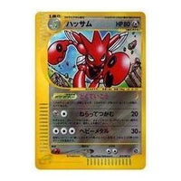 Pokemon Wind from the Sea [e3 075/087] 'Scizor: Holo' E3-075-087-JP