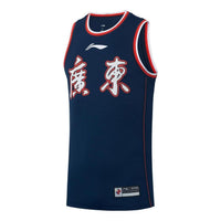 Li-Ning CBA Guangdong Southern Tigers Basketball Jersey 'Navy' AAYS413-1