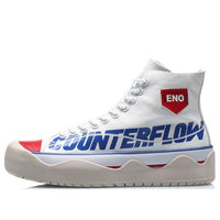 Li-Ning Counterflow The One Hi AGCQ237-1